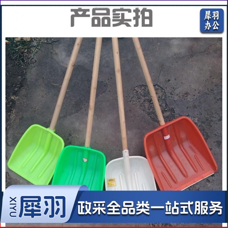 加厚塑料推雪铲子除雪耙清雪工具地铲 1#特号锹 460*510