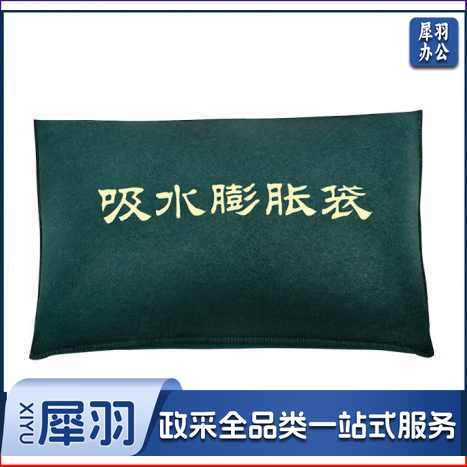 吸水自膨胀防汛沙袋