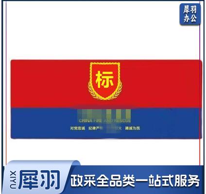 定制鼠标垫 80*30(50起订，可设计)