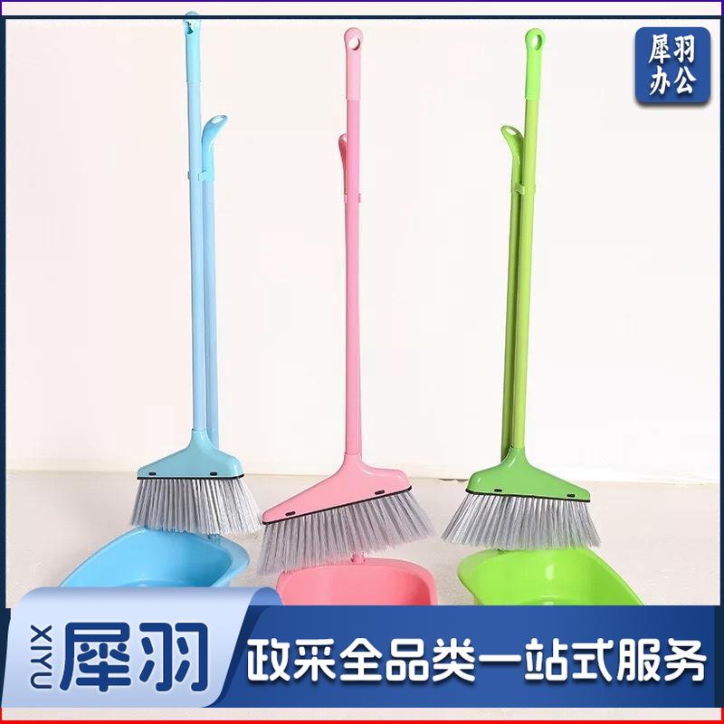 商用物业用套扫 簸箕扫把小号套装 套扫把 颜色 随机