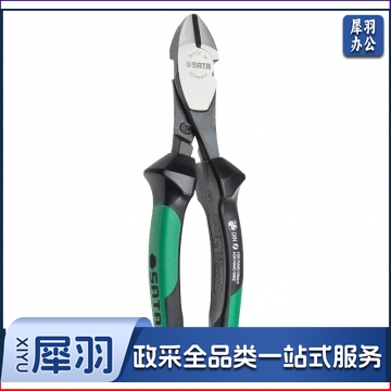 世达（SATA）70202A SATA世达工具 斜口钳斜嘴钳电工钳斜咀钳剪钳偏口钳子