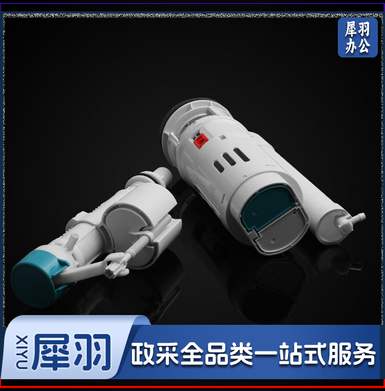 马桶配件侧板按搬把手老式连体抽水座便器水箱上水器浮球拉绳进水阀线控排水阀套装PJ651