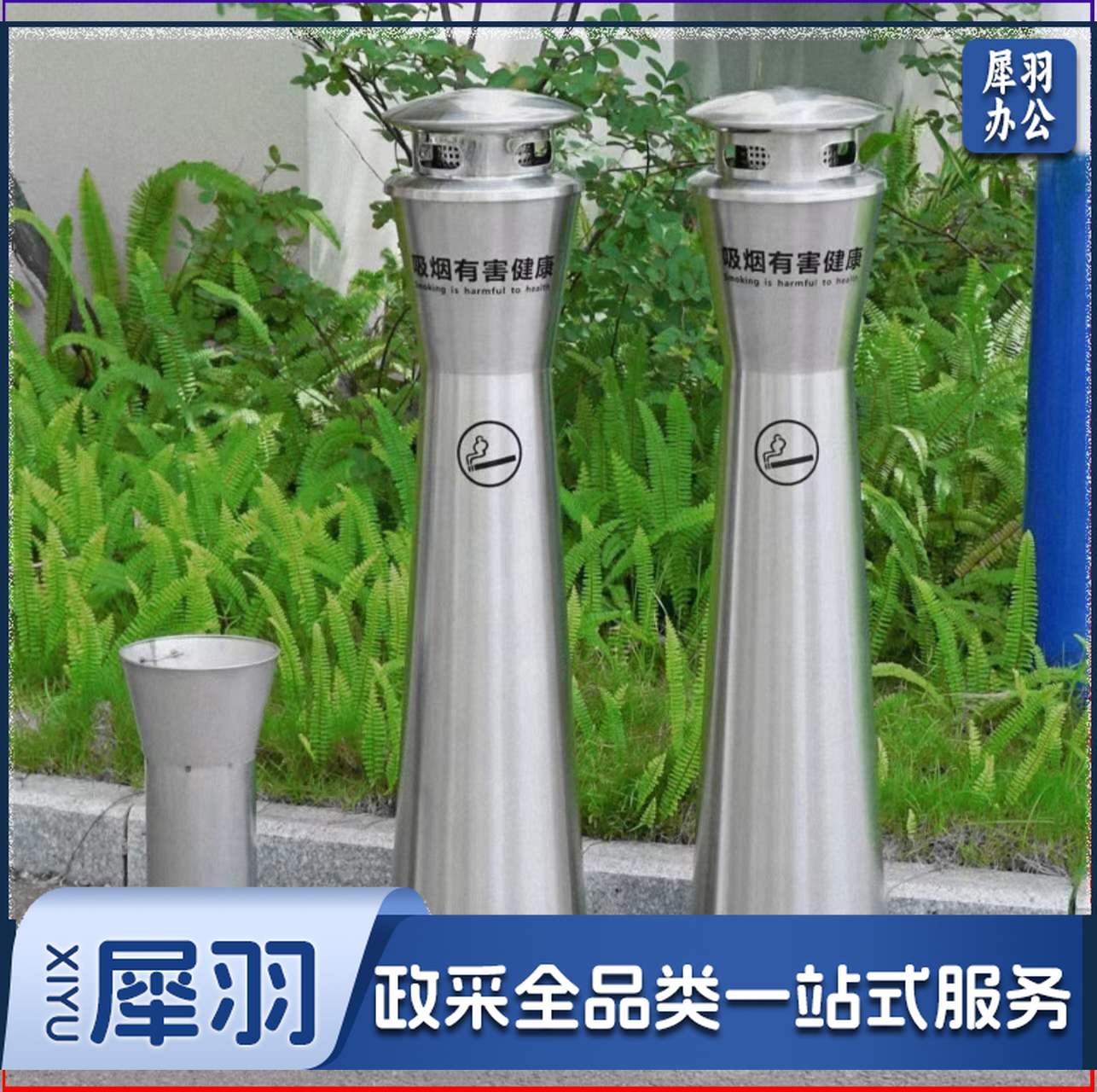 单位学校烟灰柱立式烟蒂柱立式烟灰桶烟蒂柱不锈钢户外不锈钢灭烟桶户外吸烟区烟灰缸室外落地灭烟垃圾桶 固定款/移动款可选 可定制标语LOGO