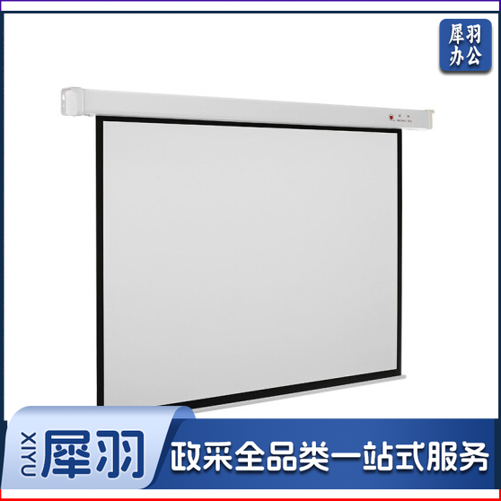 红叶 电动投影幕 150寸 幕布比例：16:9