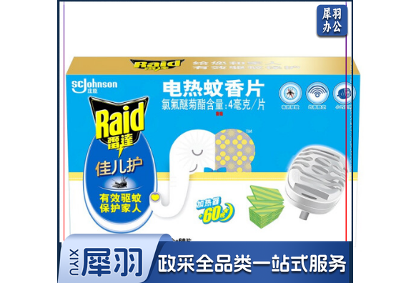 雷达(Raid)佳儿护 电蚊香片 60片+无线加热器 桉树香型 插电驱蚊器 灭蚊 防蚊虫 驱蚊片