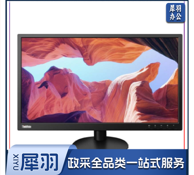 联想ThinkVision TE24-20 23.8英寸液晶显示器