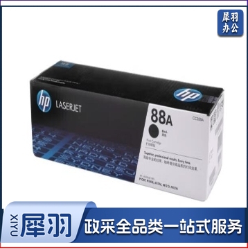 惠普(HP)388原装黑色 适用hp 1106/1108/M1213/1216/1136/M202