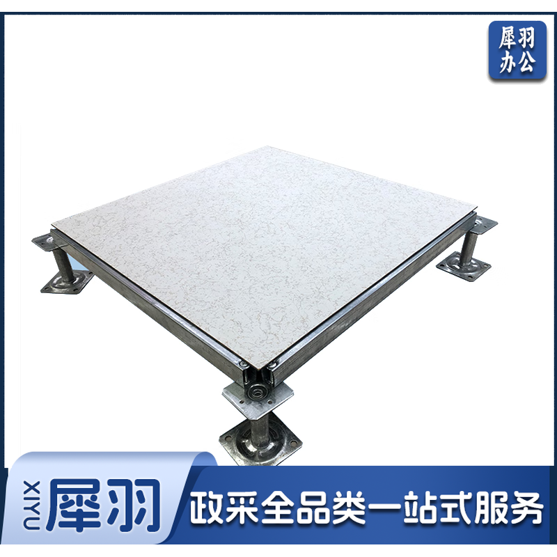 全钢防静电活动地板 1.png