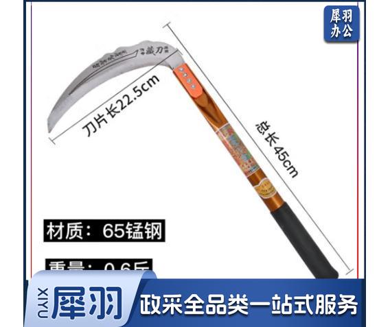 农用除草工具进口锰钢镰刀割树枝条割