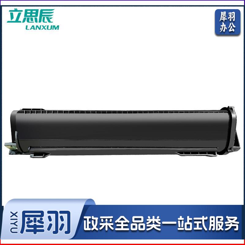 立思辰（LANXUM） 立思辰原装耗材TK-00【黑色粉盒】 适用GA5500DN