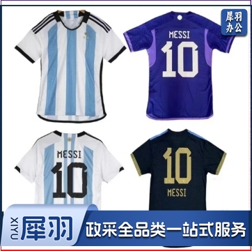 儿童半袖足球服 可定制