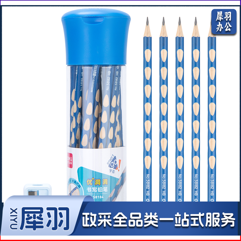 得力(deli)洞洞笔铅笔 30支HB铅笔三角杆易抓握 儿童矫姿铅笔 学生练字笔 六一儿童节礼物58184