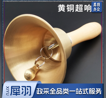 纯铜手摇铃铛响声大上课铃老人铃铛手动打铃早教铃铛黄铜超响铃当-大号