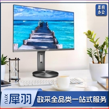 AOC 27英寸 4K高清 低蓝光不闪 三边微边 液晶电脑显示器 U2790PQU PC.2509