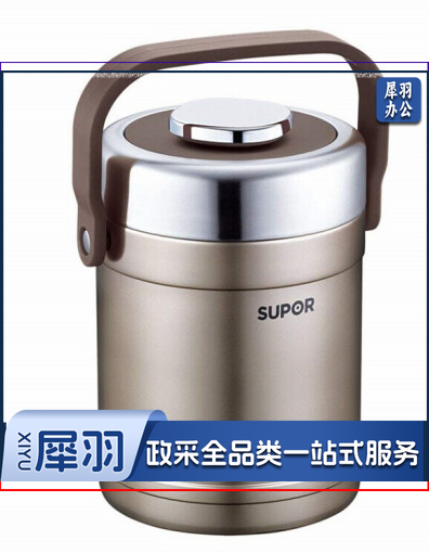 苏泊尔（SUPOR）厨具KF15C5保温盒饭盒味家系列保温提锅1.5L