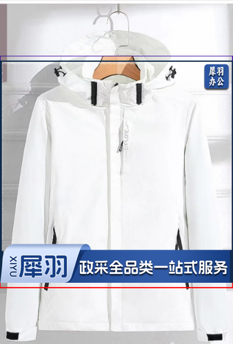 冲锋衣 20件起售 定制内容联系客服