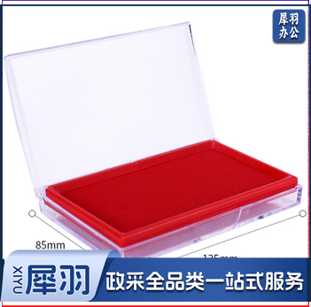 得力红色快干印台 9864 印台印章财务专用快干秒干印台印泥