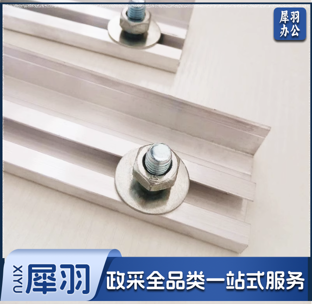 门帘铝合金龙骨架 门帘轨道配件 带安装