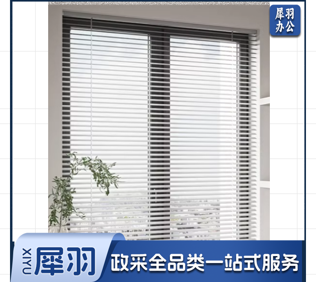 百叶窗帘  铝合金材质1500*1550mm