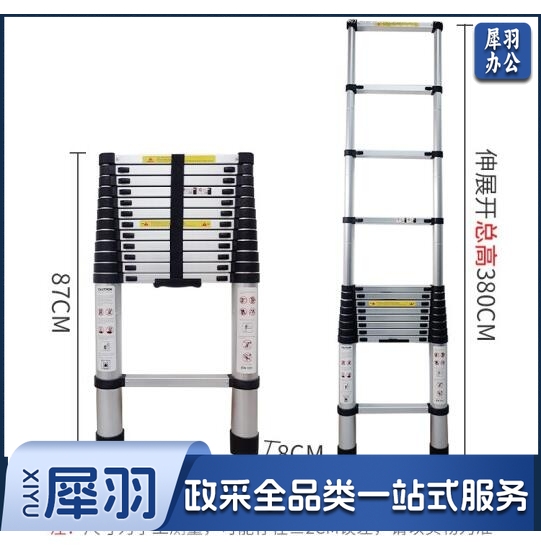 伸缩梯子 铝合金升降伸缩梯子 3.8米伸缩直梯