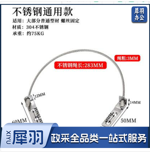 通用型平开窗铝合金限位器