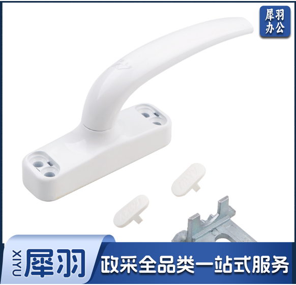铝合金门窗把手 拉手锁