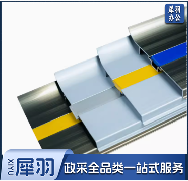 铝合金踢脚板弧形