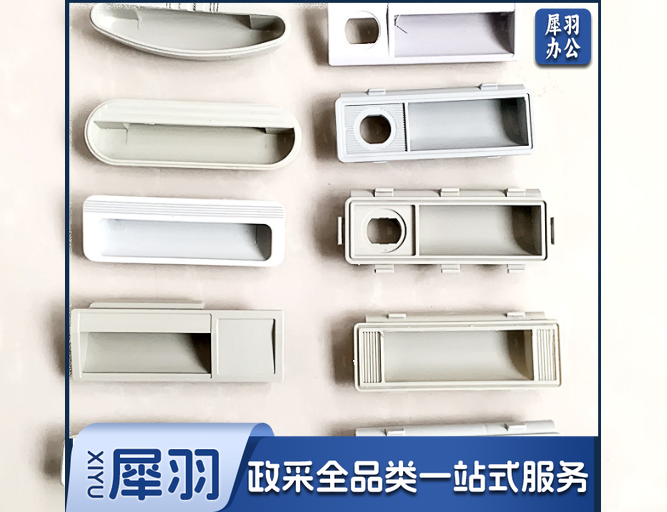 铝合金拉手，20个/包起售，图片仅供参考下单前务必咨询