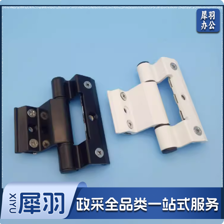 断桥铝合金门窗合页平开窗户铰链折页免打孔隐形合叶