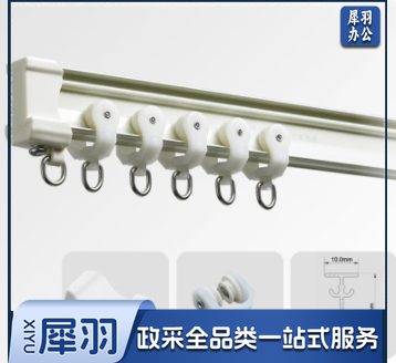 4M 窗帘导轨顶装侧装滑轮可弯曲轨道白色铝合金加厚静音窗帘滑道 顶装单轨道