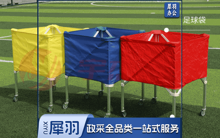 帆布铝合金折叠篮球足球 排球收纳车