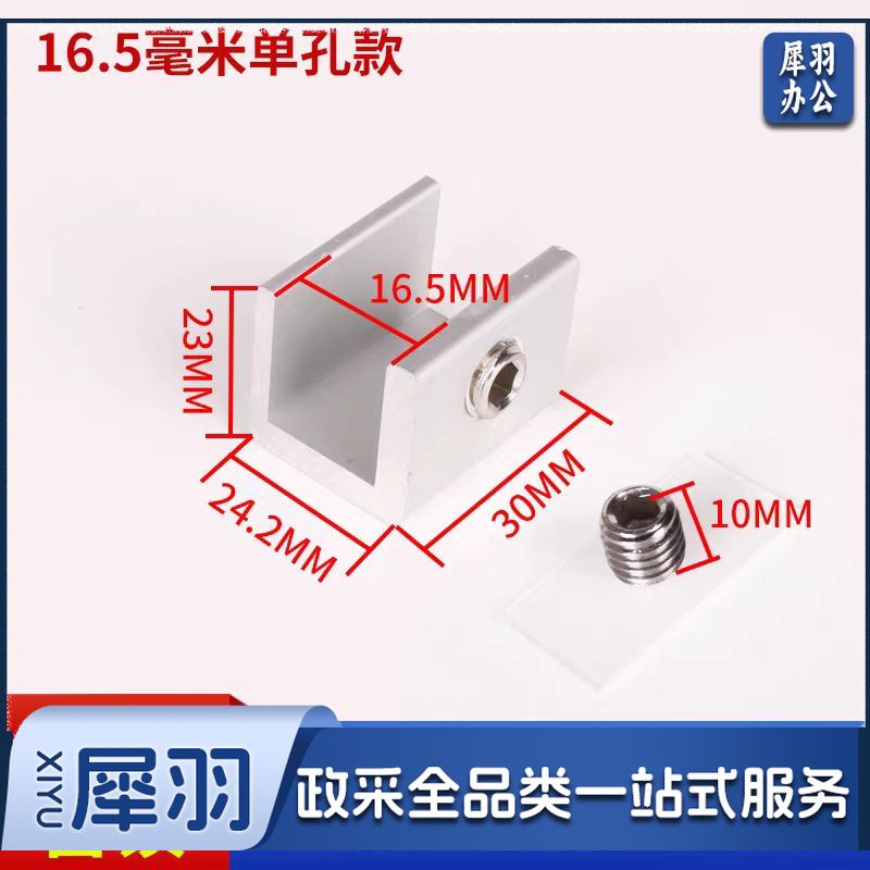 铝合金限位器 窗户锁扣 门窗锁 16.5mm单孔款