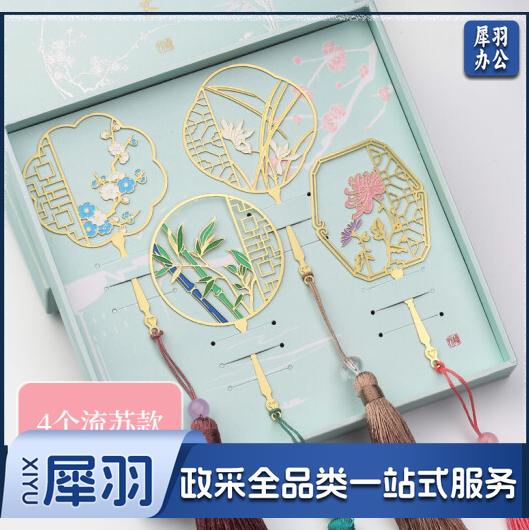 黄铜金属团扇书签古风 四件套【流苏款】礼盒+拎袋
