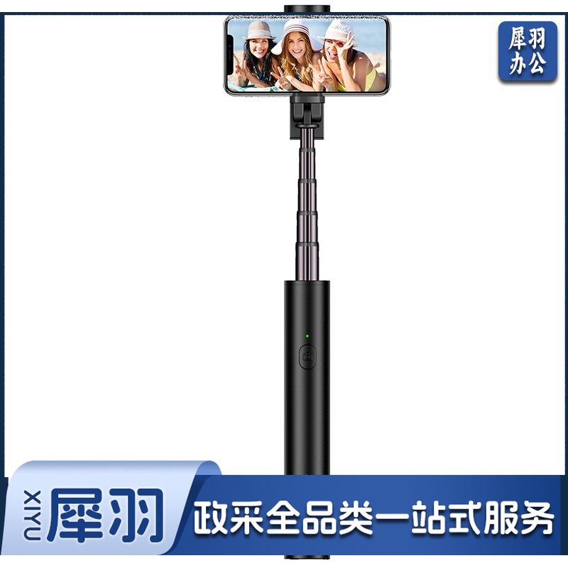 毕亚兹 无线蓝牙自拍杆 迷你磁吸式可拆卸补光灯铝合金自拍杆