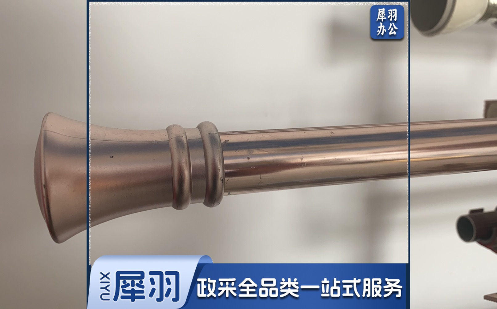 窗帘杆015（每米价格）窗帘杆 