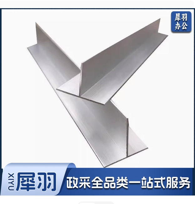 T型铝合金龙骨 吊顶龙骨  T型主骨   货号：JC