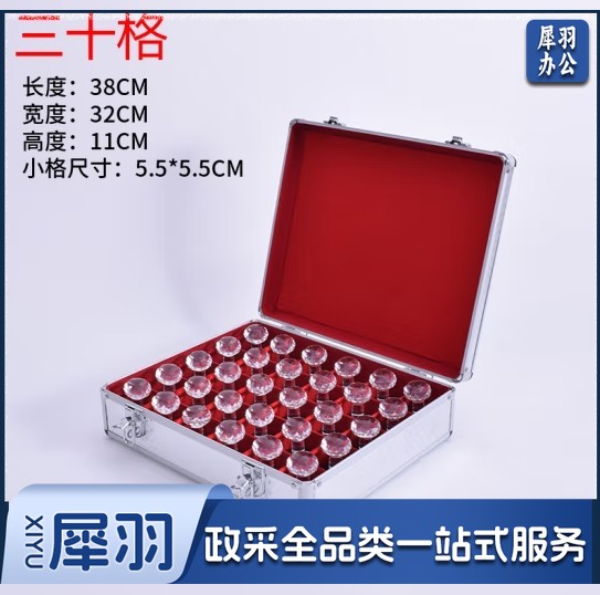 大号公章盒子收纳盒铝合金手提多功能财务印鉴章印章箱印章收纳盒印章盒收纳印章箱铝合金财务印章箱（三十格）