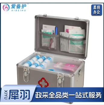 爱备护 中小学高校实验室应急处置箱包手提铝合金箱套装 G003A ABH-G003A