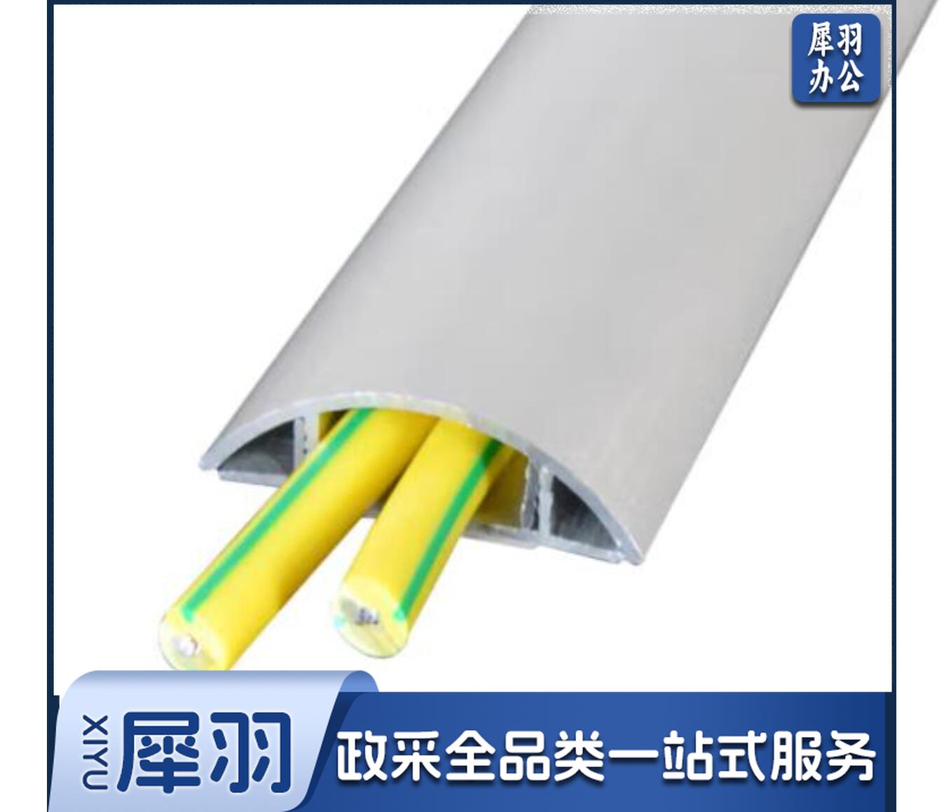 加厚明装铝合金走线地槽