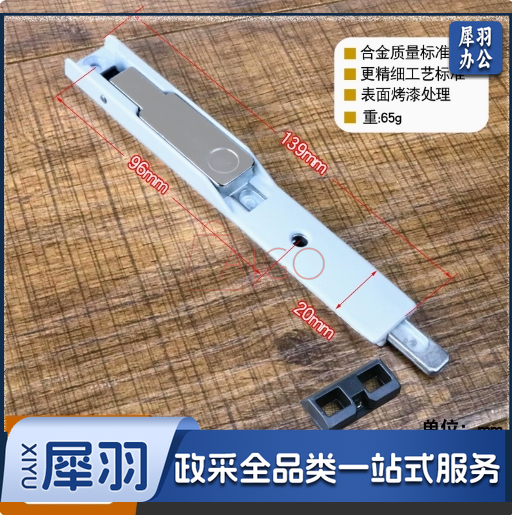 断桥插销铝合金玻璃平开门天地锁对开门上下插杆