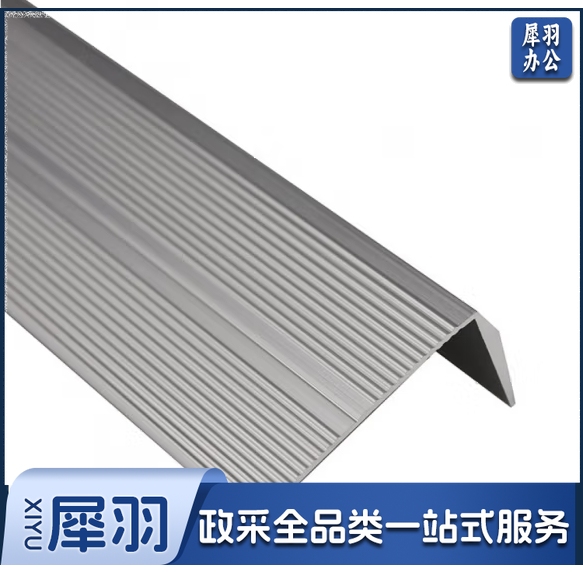 铝合金楼梯防滑条 台阶防滑条  30*100mm  2.7米/根  货号：JC