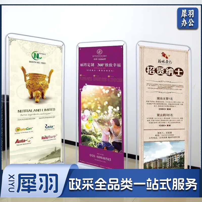 门型展架易拉宝展示架80x180加重铁质门型展架抗风户外门型架 普通铁门型80*180+海报