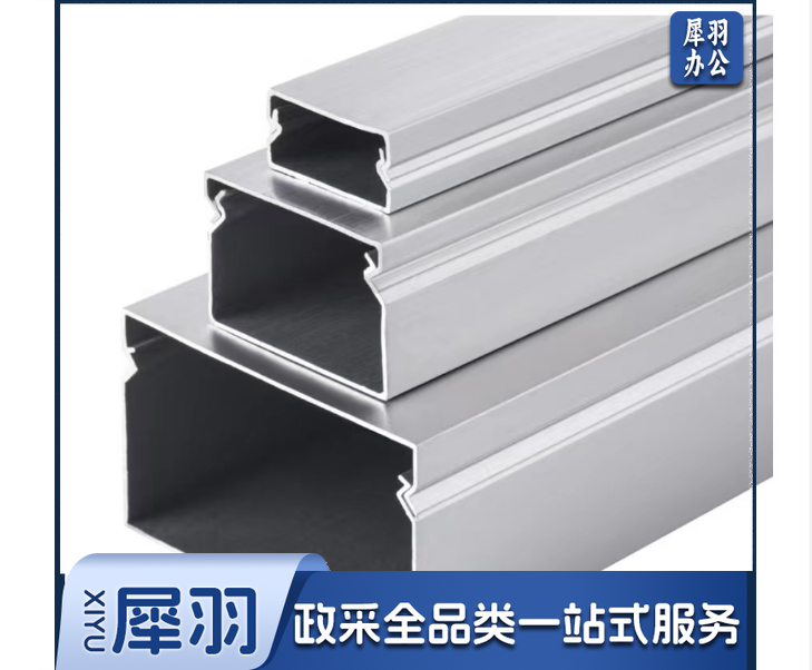 铝合金槽道 100*50 单位：米