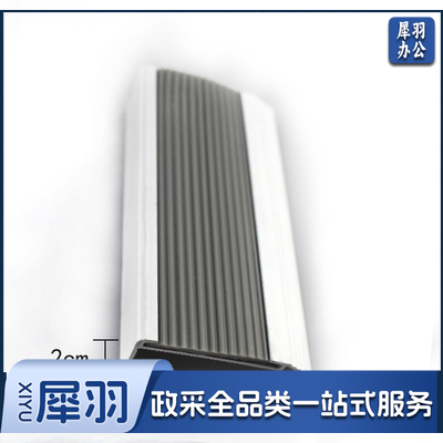 铝合金楼梯包边防滑条护角 3米/根 标价为1米价格