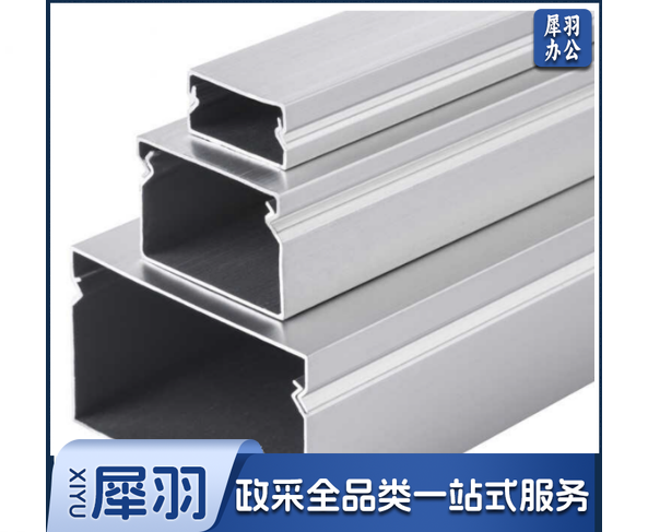 铝合金线槽 30*20 （单位：根）