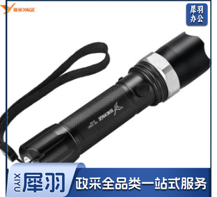 雅格 LED变焦强光铝合金手电筒 YG-336C 防水户外应急灯
