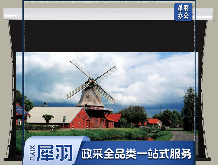 红叶(Redleaf)150英寸16:9遥控电动拉线幕(金属软幕 高清 家用幕布)