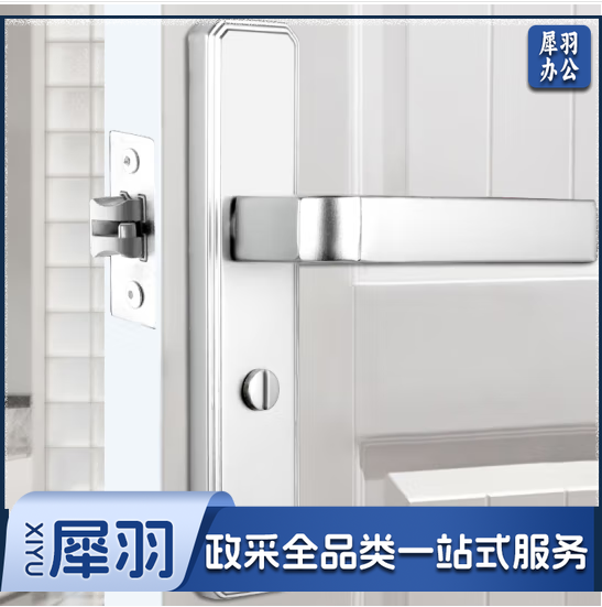 卫生间门锁 W356