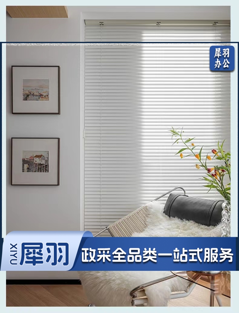 办公百叶窗帘帘布 包安装 免费测量