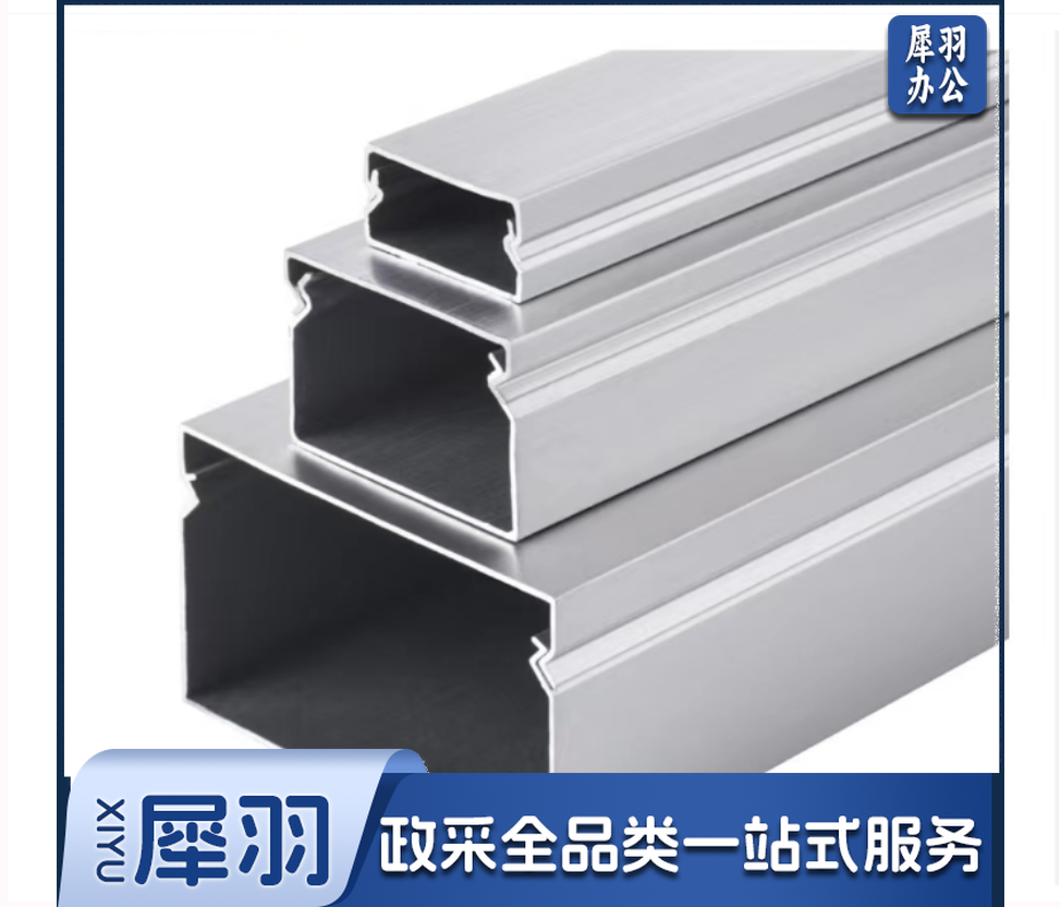 铝合金槽道 30*20 2米/根